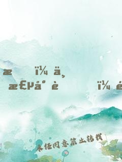 我，一棵小草，開局撿到誅仙劍